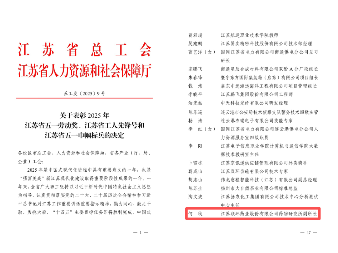 微信图片_2025-12-23_155746_261